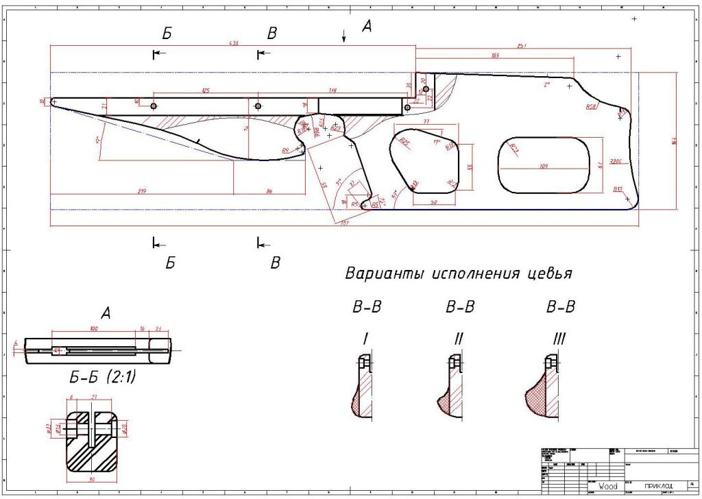 Блочный узел с прикладом · Приклад
