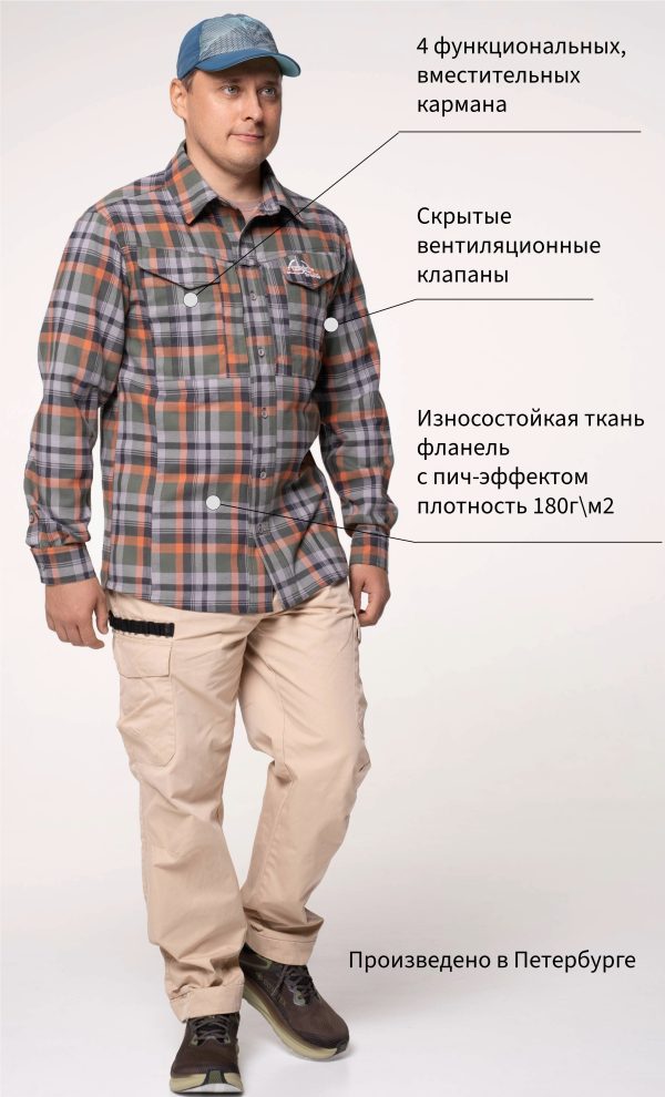 Рубашка advoko 2.0 серо-зелёная клетка — изображение 2