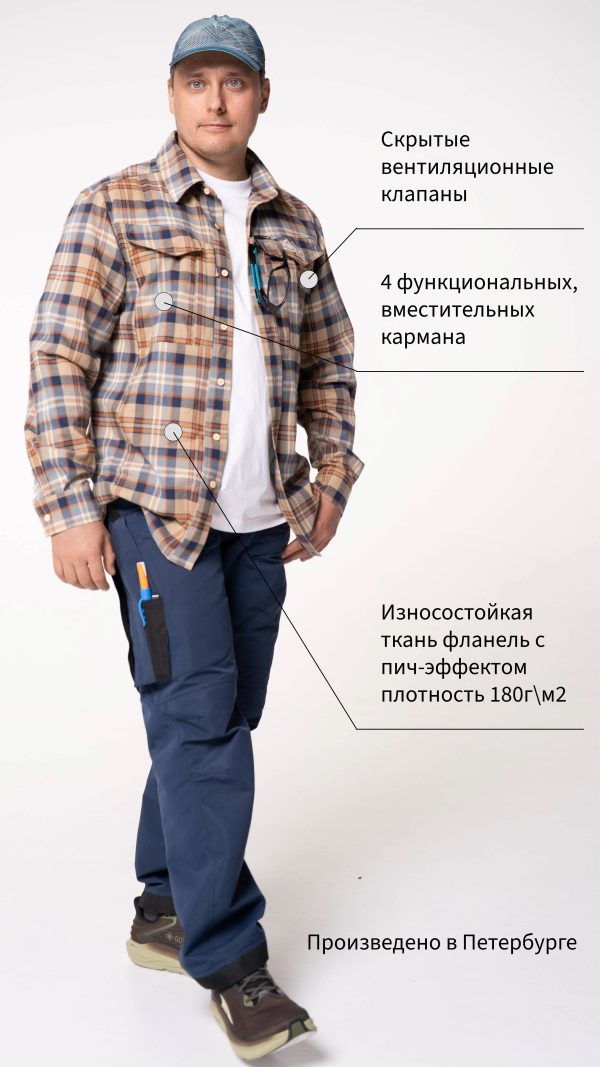 Рубашка advoko 2.0 сине-бежевая клетка — изображение 2